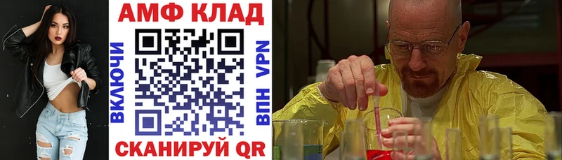 Amphetamine Premium  где купить наркотик  гидра рабочий сайт  Ухта 
