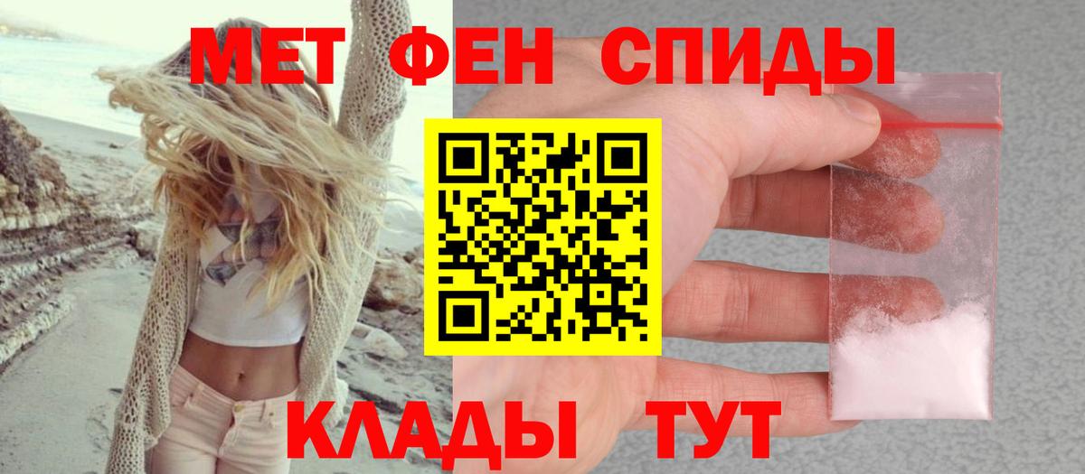 Amphetamine Premium  Амфетамин  Ухта  Вход с VPN 