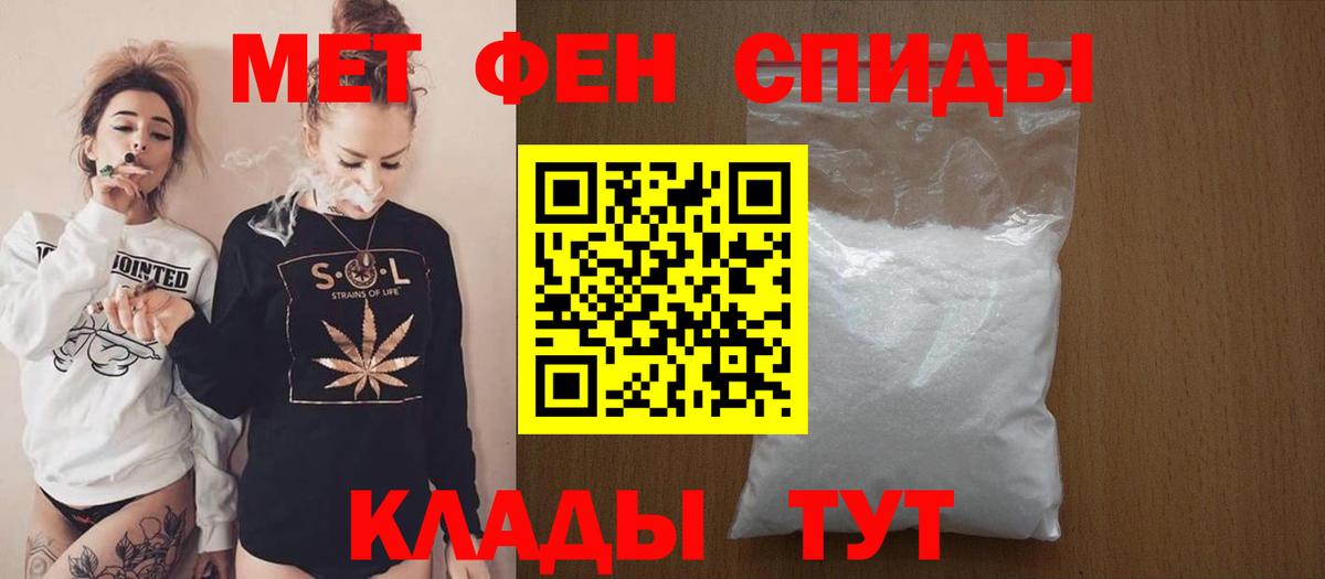 Amphetamine 97% Ухта