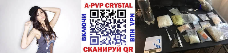 APVP СК КРИС  ссылка на мегу ссылки  Ухта 