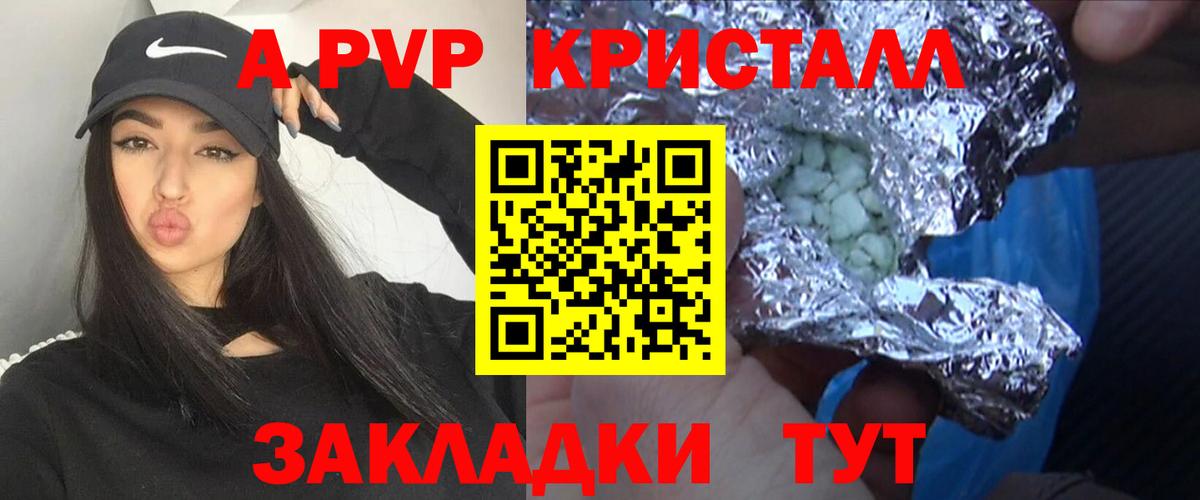 A PVP VHQ Ухта