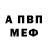 МЕТАДОН белоснежный Billie Young