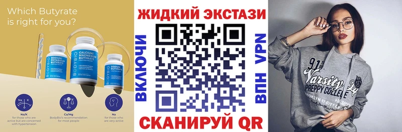 БУТИРАТ оксибутират  Ухта 