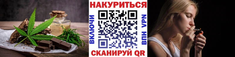 что такое   Ухта  darknet состав  Canna-Cookies конопля 