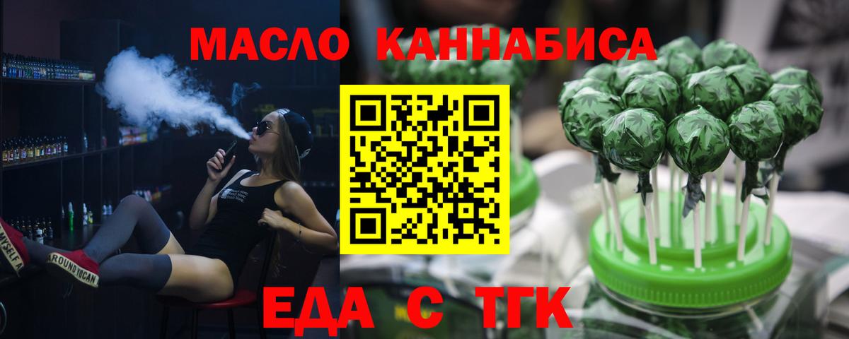 Ухта  Canna-Cookies конопля  Вход с VPN 