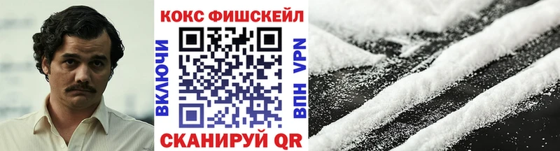 КОКАИН Колумбийский наркотики Ухта