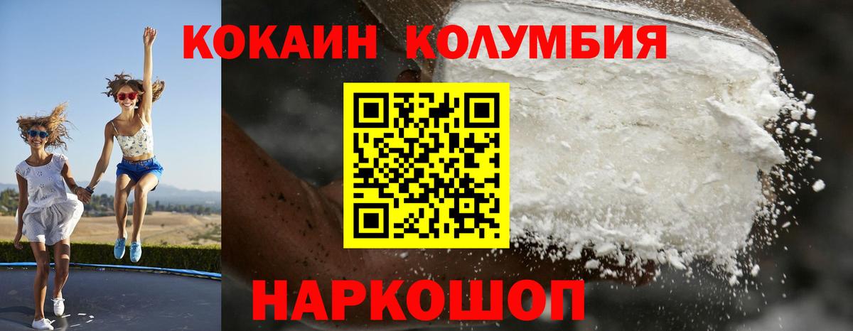 COCAIN FishScale  Вход с VPN  COCAIN 98%  Ухта 