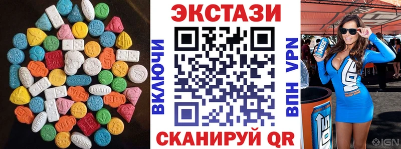 ЭКСТАЗИ mix Ухта