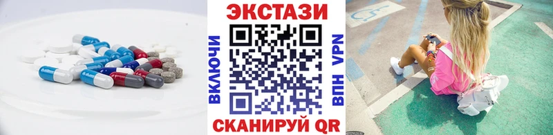 Ecstasy Cube  Ухта 