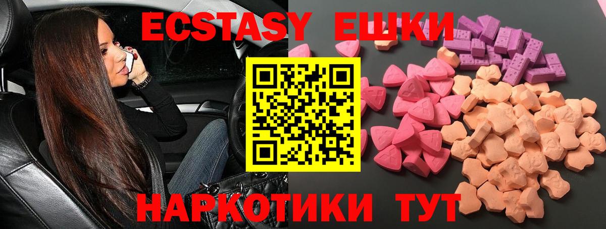 ЭКСТАЗИ бентли  Вход с VPN  Ухта 