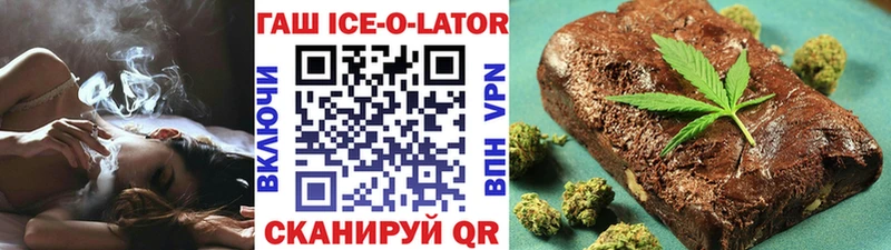 Гашиш VHQ  наркошоп  Ухта 