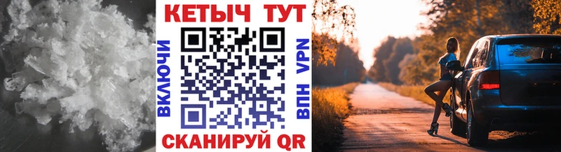 Кетамин VHQ Ухта