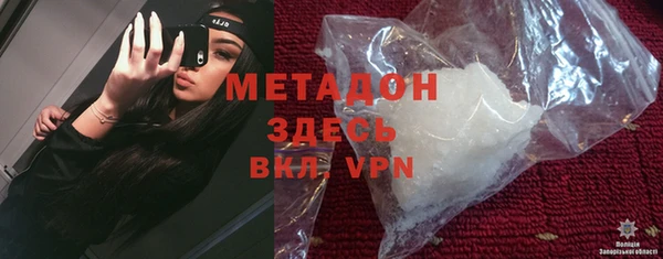 мефедрон VHQ Абдулино