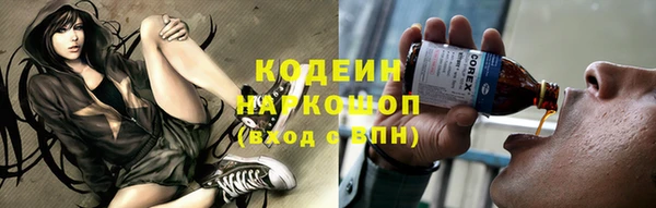 не бодяженный Абаза