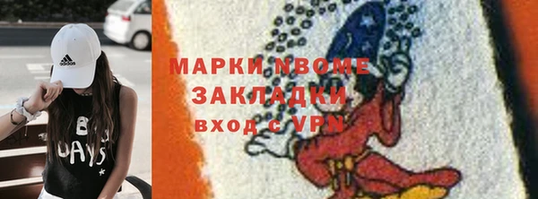 jwh Абинск