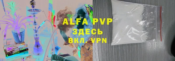не бодяженный Абаза