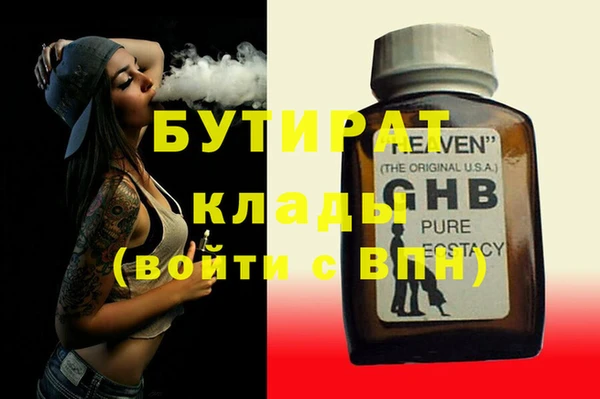 мефедрон VHQ Абдулино