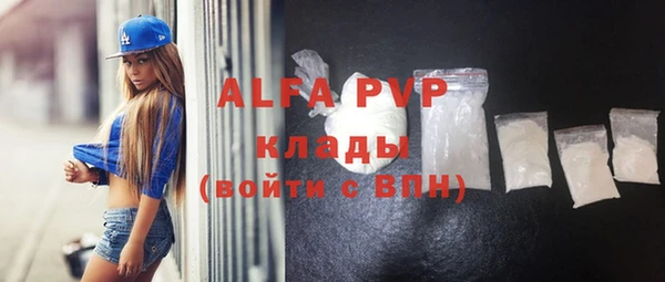 не бодяженный Абаза