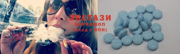 мефедрон VHQ Абдулино