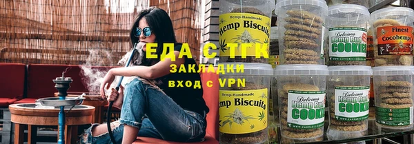 мефедрон VHQ Абдулино