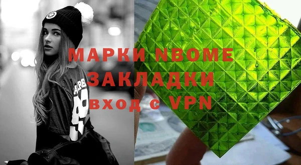 jwh Абинск