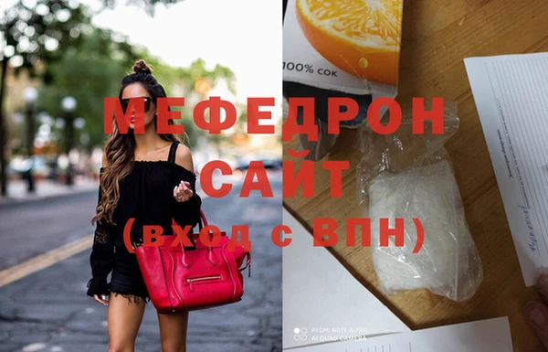 мефедрон VHQ Абдулино