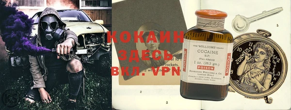 jwh Абинск