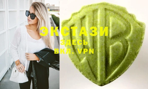 MDMA Premium VHQ Алексин