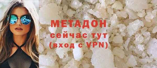 не бодяженный Абаза
