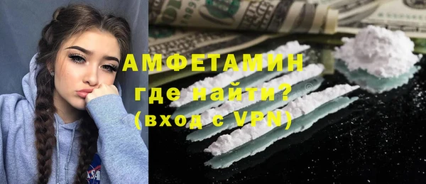 MDMA Premium VHQ Алексин