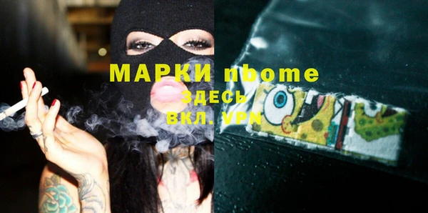 мефедрон VHQ Абдулино
