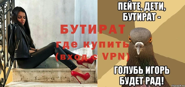 jwh Абинск