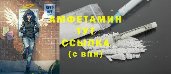 мефедрон VHQ Абдулино