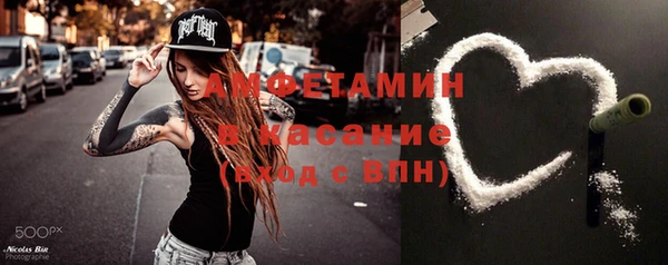 мефедрон VHQ Абдулино