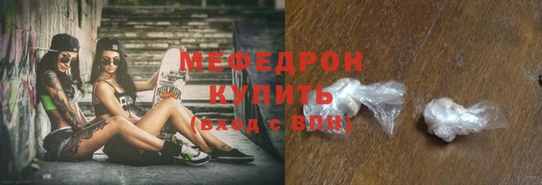 мефедрон VHQ Абдулино