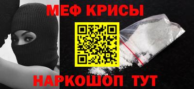 MESCALINE Туймазы