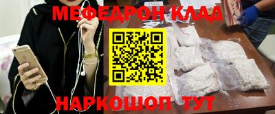 молекула духа Тулун