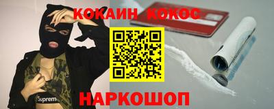 MESCALINE Туймазы
