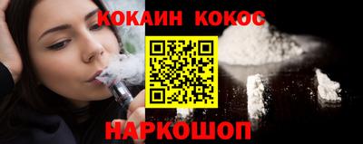 молекула духа Тулун
