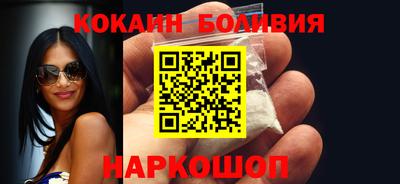 молекула духа Тулун
