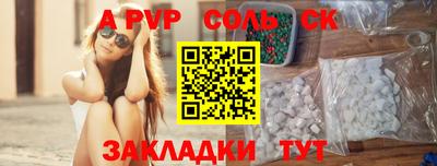 молекула духа Тулун