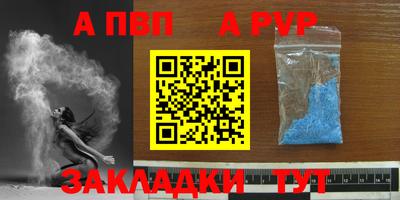 молекула духа Тулун