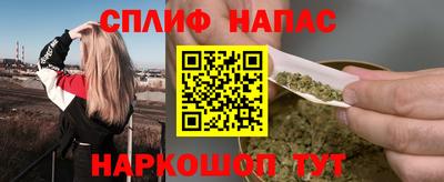 MESCALINE Туймазы