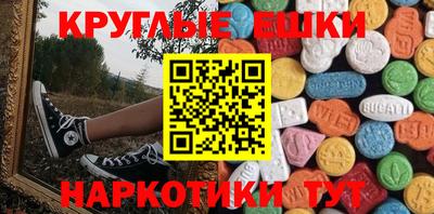молекула духа Тулун