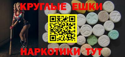 MESCALINE Туймазы