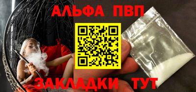 молекула духа Тулун