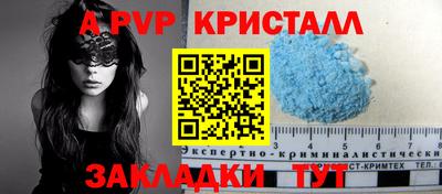 молекула духа Тулун