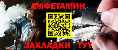 молекула духа Тулун