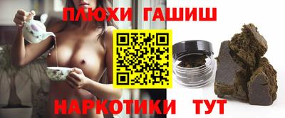 шишки Тула