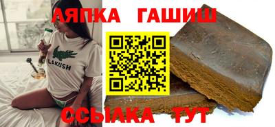 молекула духа Тулун